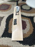 Wasiq Sports Monarchy Edition Cricket Bat 9